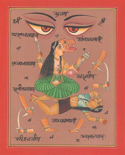 kamsutra|Kamasutra 